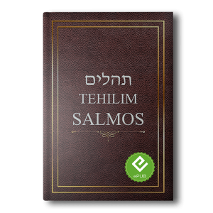 Libro De Salmos – Tehilim – תהלים EPUB